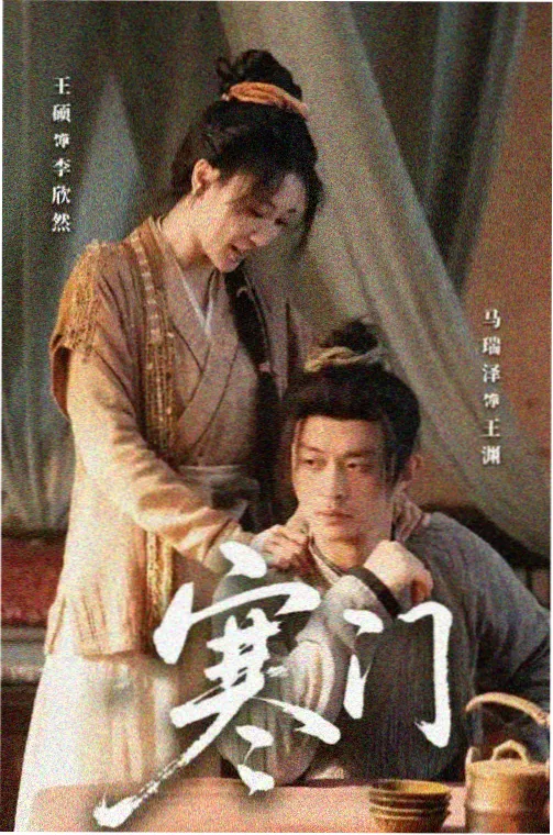 苏晚 角色形象
